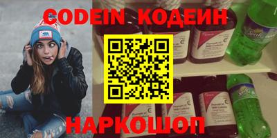 амфетамин Краснодар