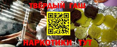 синтетический гашиш Краснокаменск