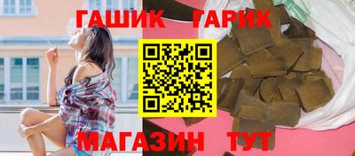 синтетический гашиш Краснокаменск