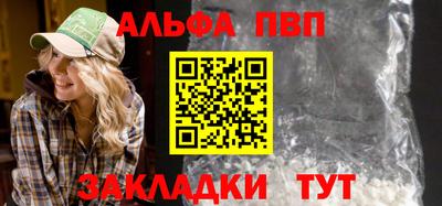 синтетический гашиш Краснокаменск
