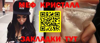 синтетический гашиш Краснокаменск