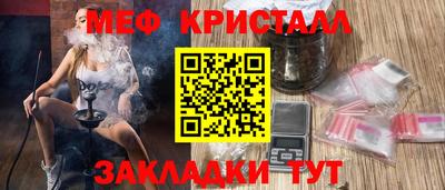 синтетический гашиш Краснокаменск