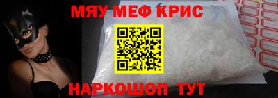 синтетический гашиш Краснокаменск