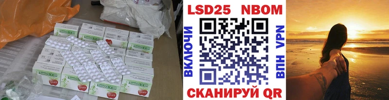 LSD-25 экстази ecstasy blacksprut зеркало Волхов купить