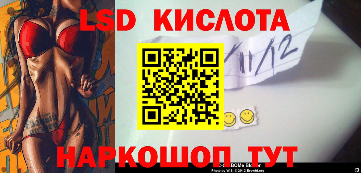 ЛСД экстази ecstasy Волхов