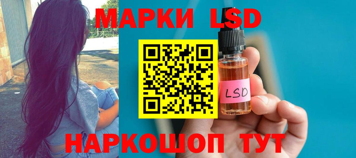 LSD-25 экстази кислота  LSD-25 экстази ecstasy  Вход с VPN  ссылка на мегу как войти  Волхов 