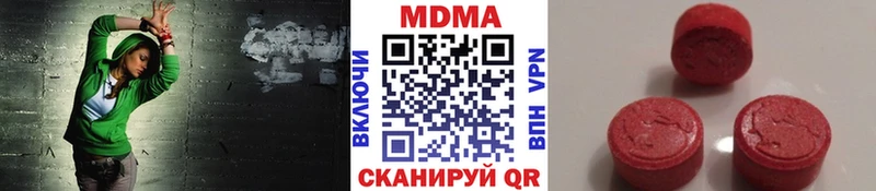 MDMA VHQ  закладки  Волхов 