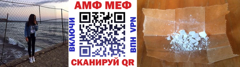 Метамфетамин Methamphetamine Волхов