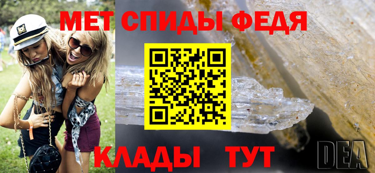 Волхов  МЕТАМФЕТАМИН винт  Вход с VPN 