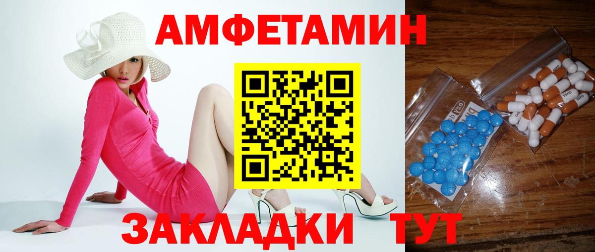 Первитин витя Волхов