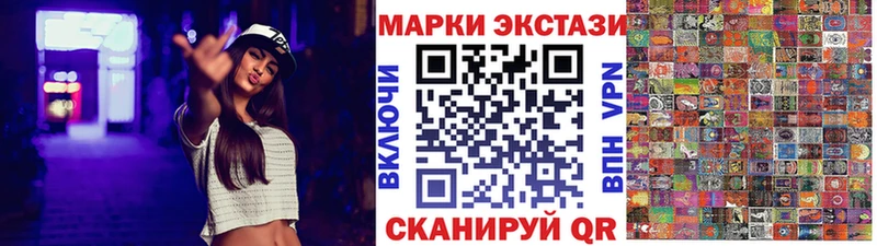 Марки NBOMe 1500мкг Волхов