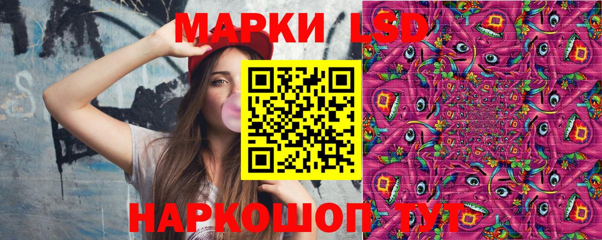 Волхов  Наркотические марки 1500мкг  Вход с VPN 