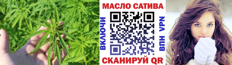 МЕГА как зайти  Волхов  ТГК жижа 