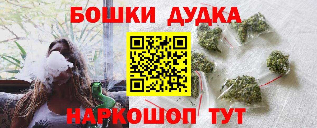 Шишки марихуана гибрид  Шишки марихуана сатива  Бошки марихуана Bruce Banner  Бошки Шишки LSD WEED  Волхов  Вход с VPN 